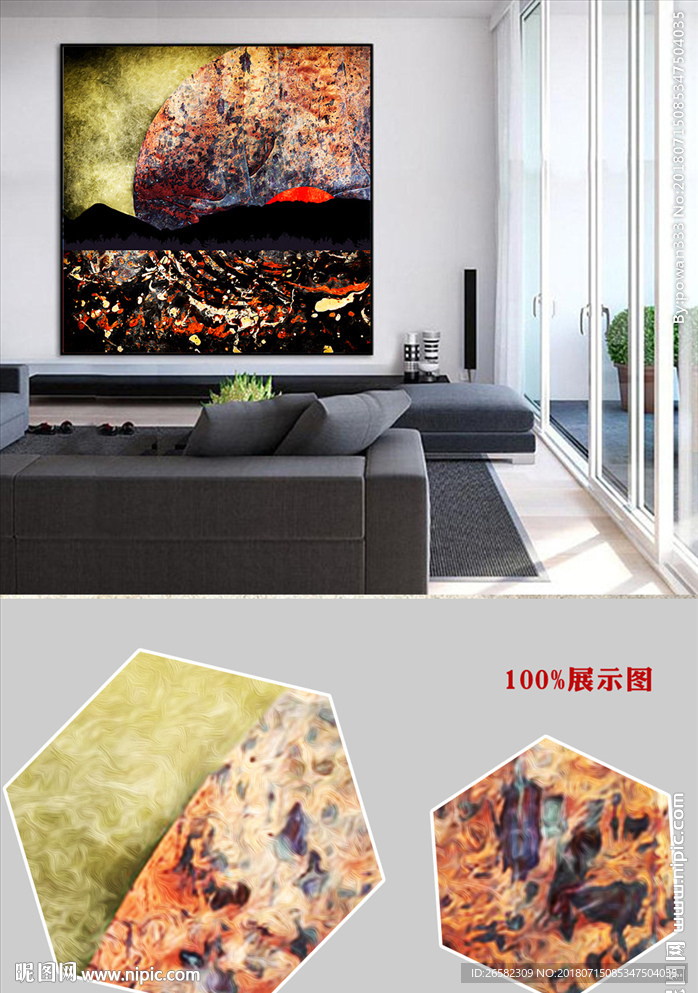 北欧现代简约抽象金色山峰装饰画