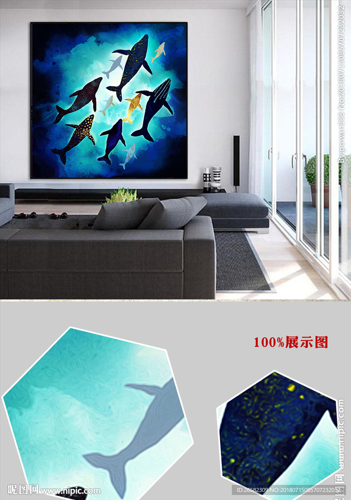 北欧简约鱼群装饰画客厅无框画