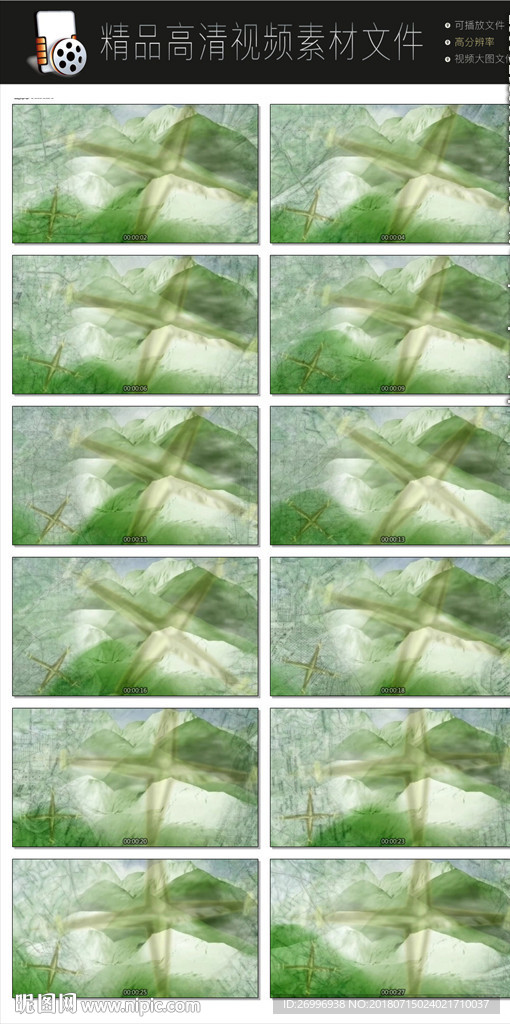 唯美梦幻朦胧科技光晕转场空镜头