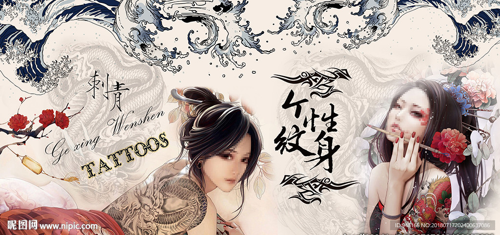 纹身刺青装饰画背景墙