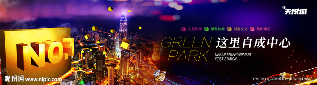 商业地产 综合体图片