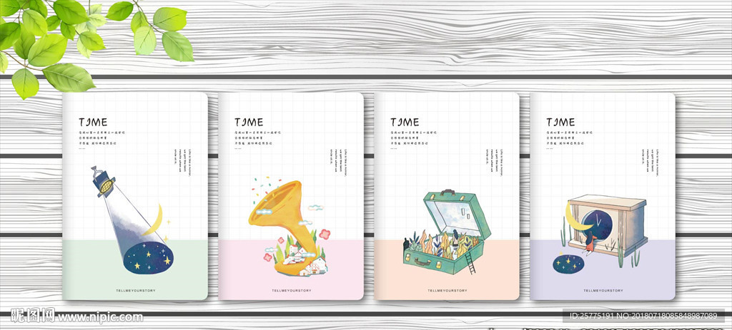 时间记忆 本子设计图片