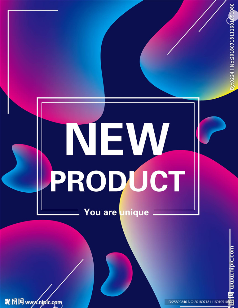 新品上市海报 New prod