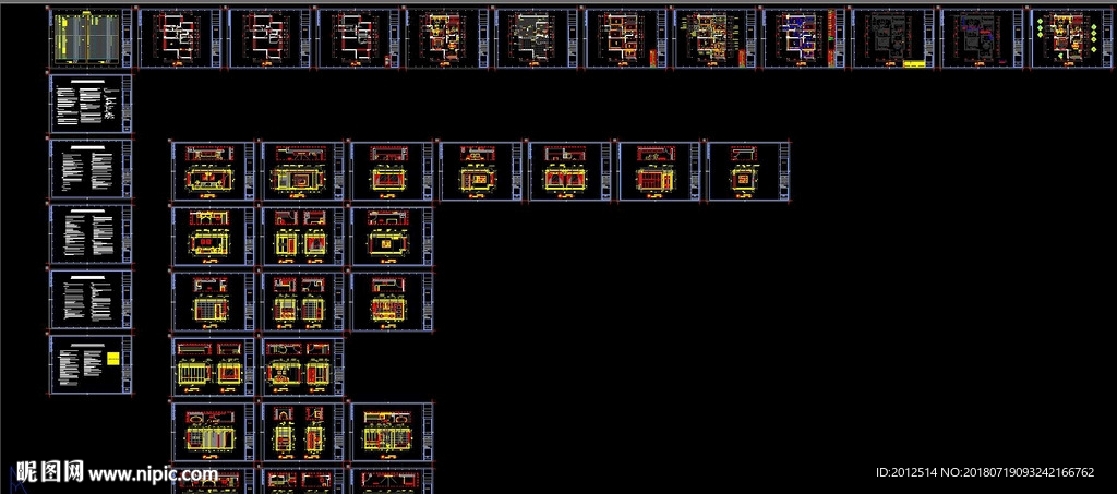 中信红树湾竣工图