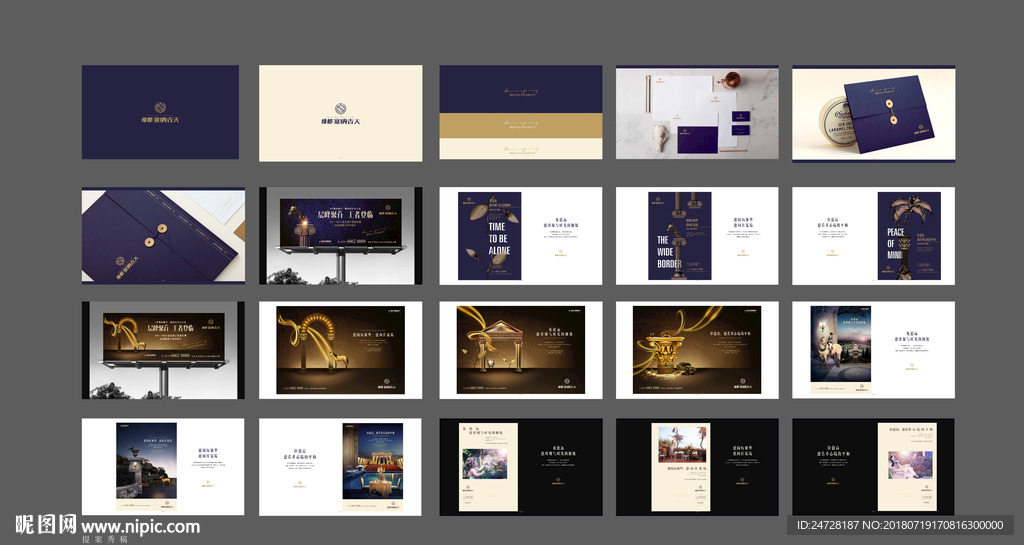 房地产提案VI图片