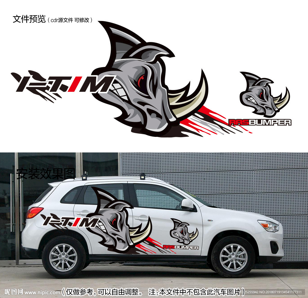 犀牛越野车吉普车SUV皮卡车贴