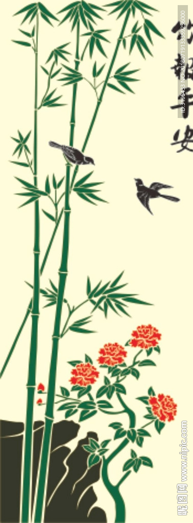 竹子矢量 竹报平安 小鸟 牡丹