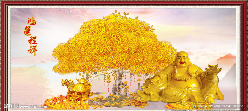 摇钱树 鸿运呈祥