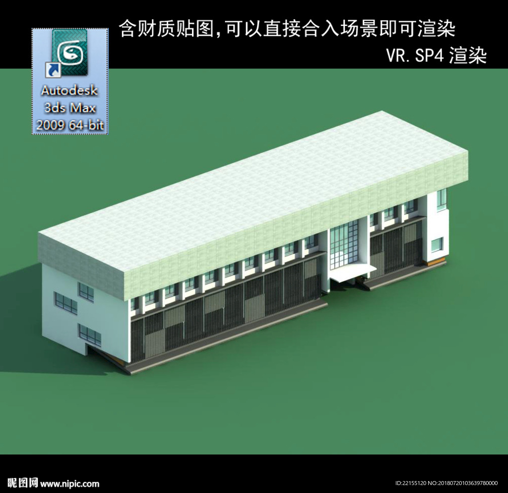 厂房 厂房建筑 彩钢厂房 车间