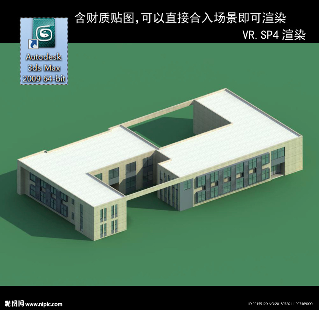 厂房 厂房建筑 彩钢厂房 车间