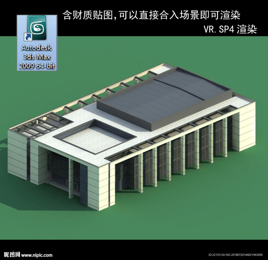 厂房 厂房建筑 彩钢厂房 车间