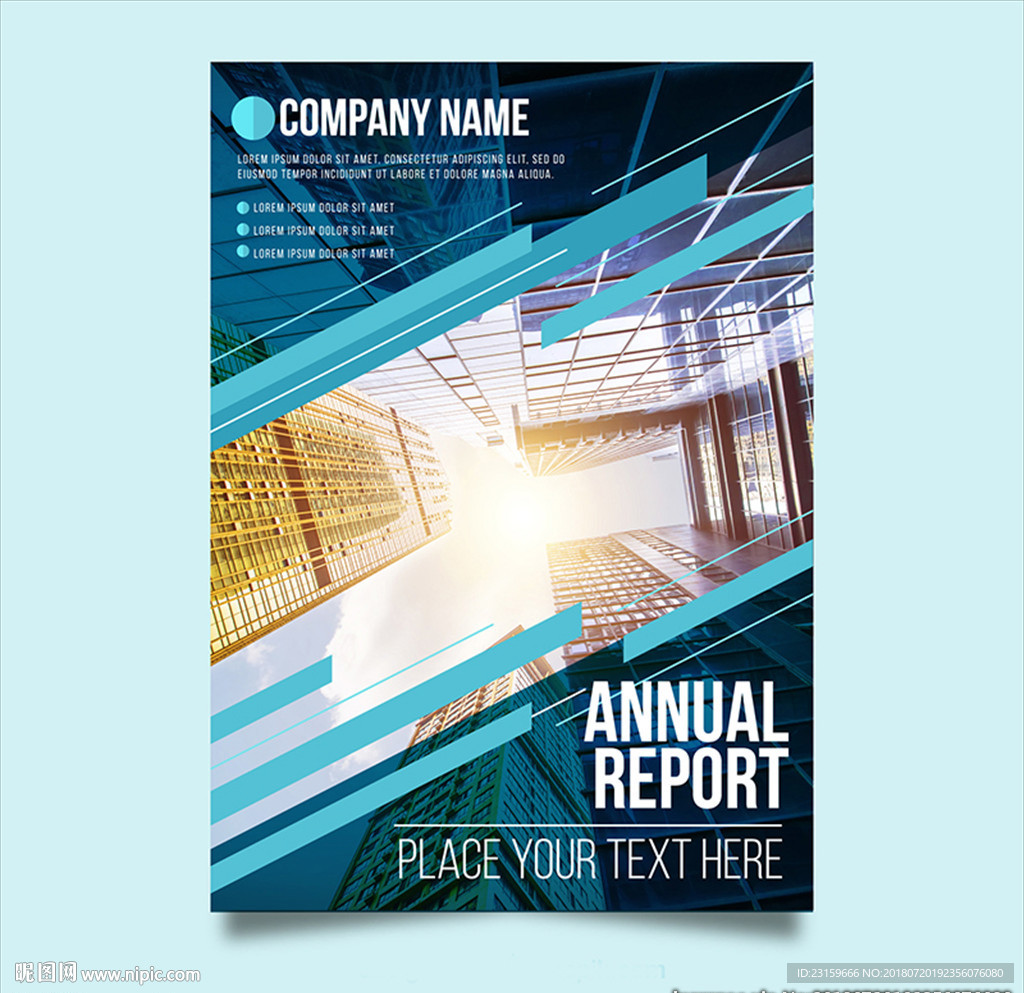 商务金融地产CBD海报