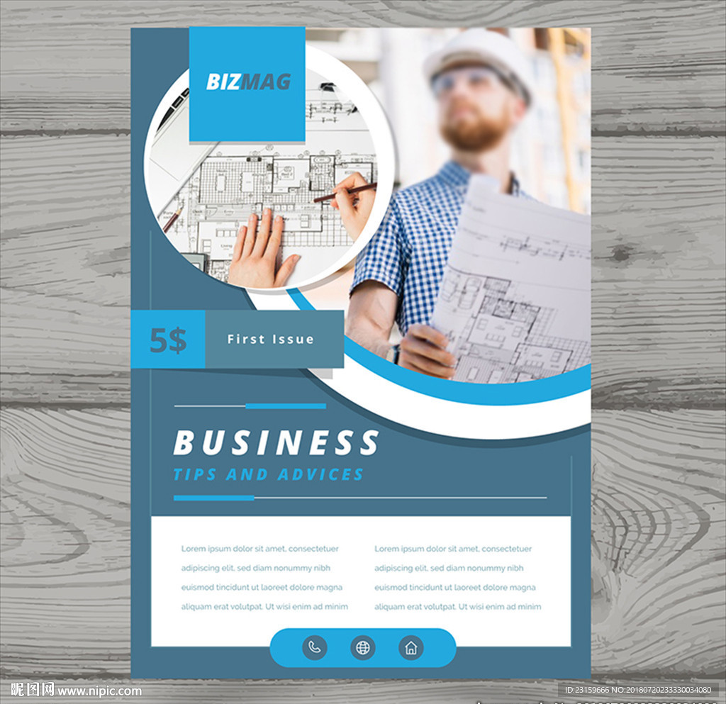 商业地产建筑装修公司海报