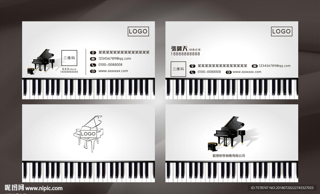 钢琴名片