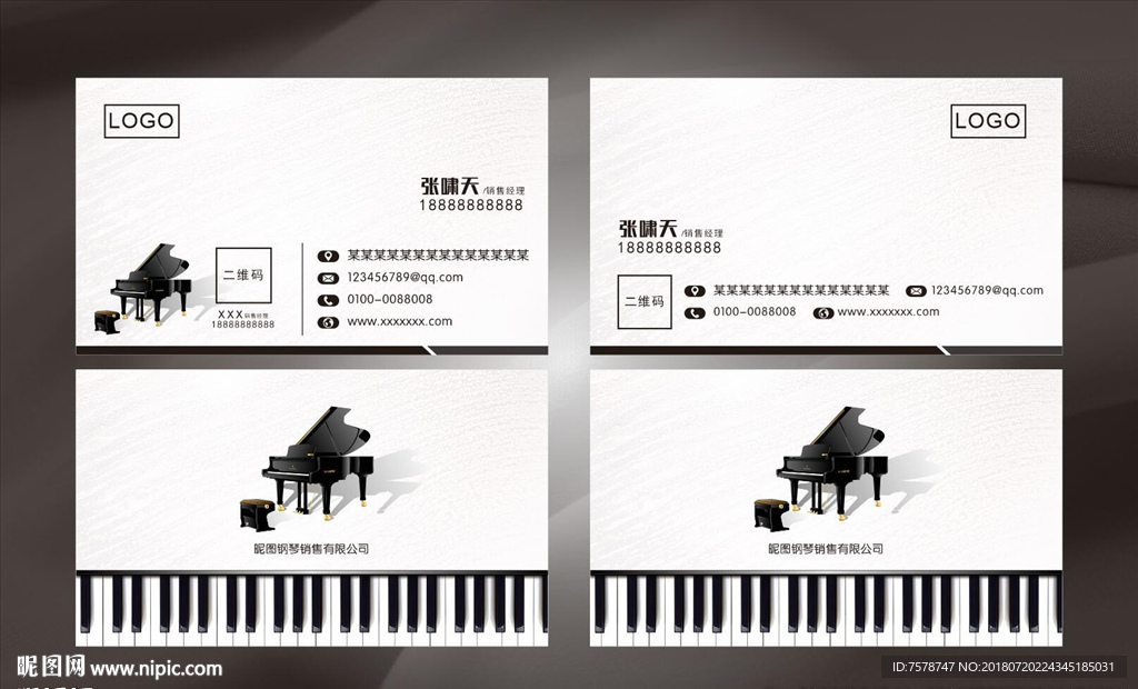 钢琴名片
