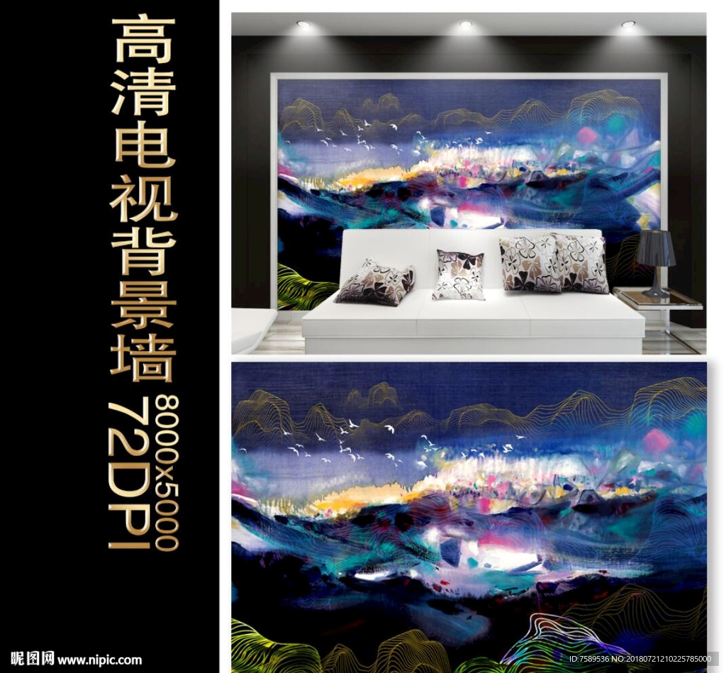 现代金线山水背景墙