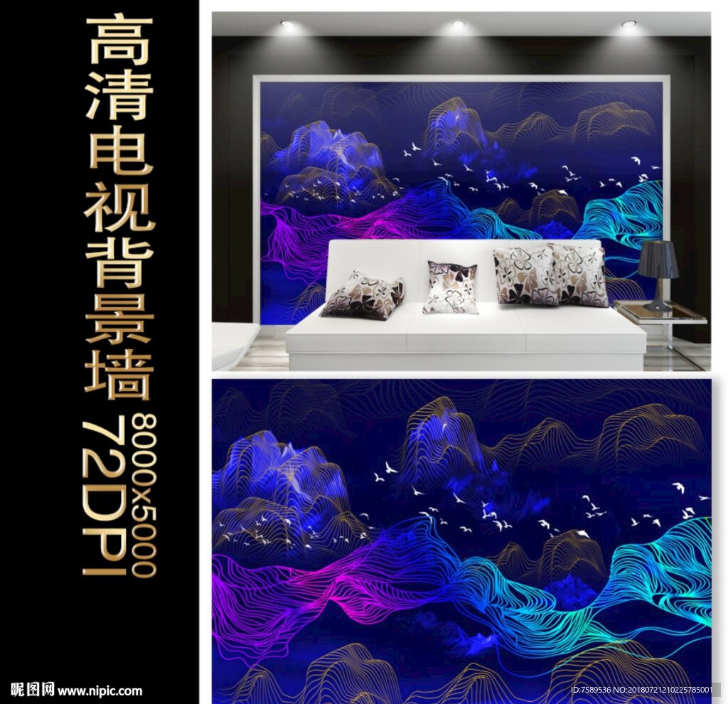 金线山水背景墙