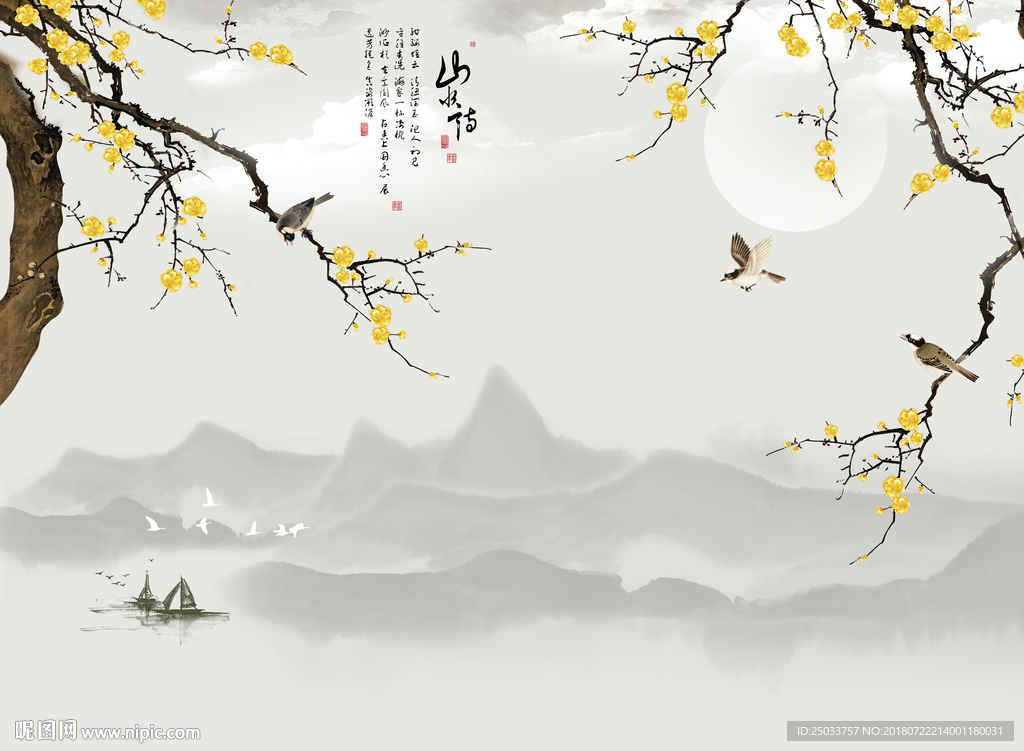 山水情飞鸟古树中式屏风玄关背景