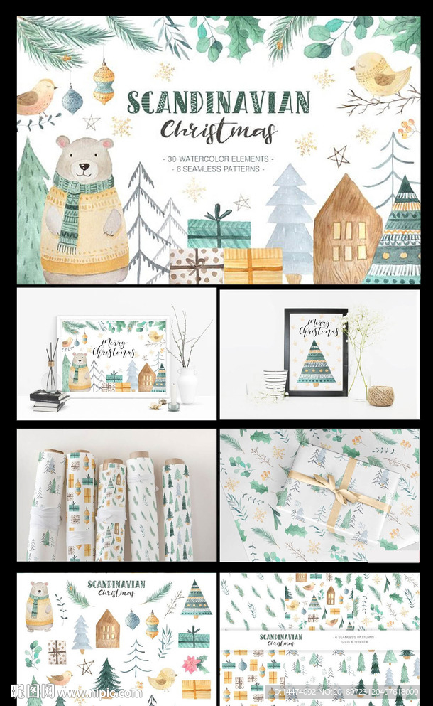 水彩卡通鸟熊圣诞树新年