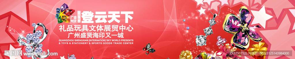 电商 双12 商业单张 折页