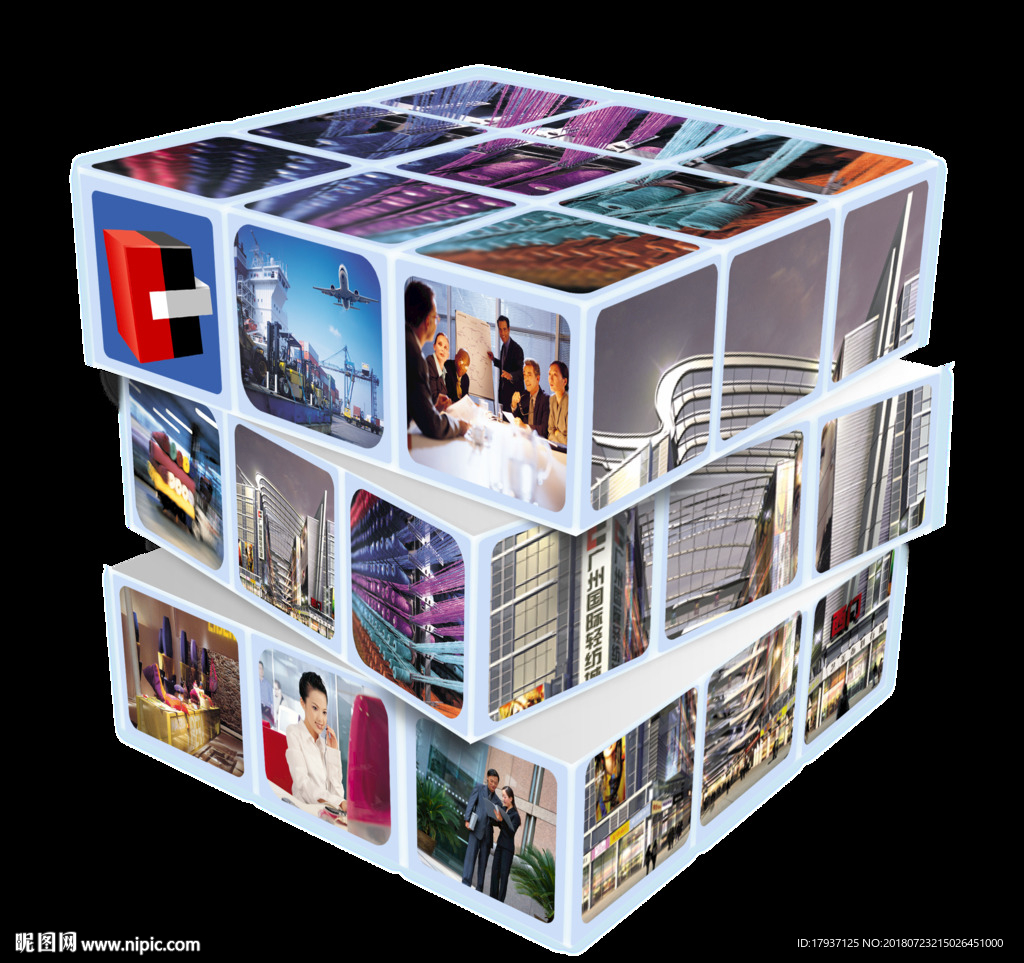 魔方 电商 双12 商业单张