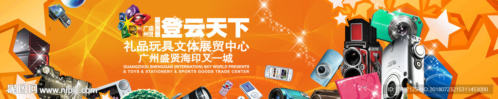 电商 双12 商业单张 折页