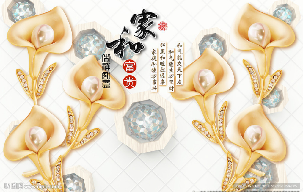 3d立体珠宝花朵电视背景墙