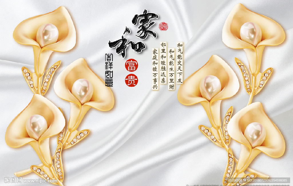 3d立体珠宝电视背景墙