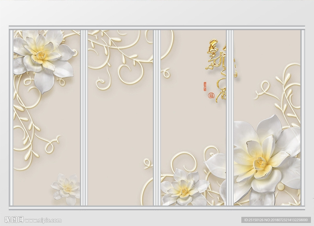 3d立体白莲浮雕花纹移门