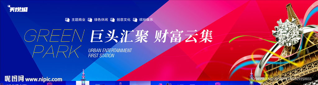 商业地产 综合体 升值铺图片