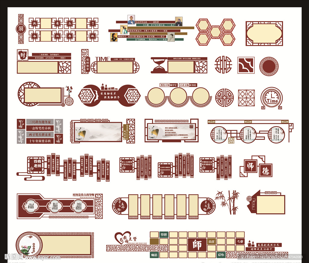 雕刻矢量文化墙