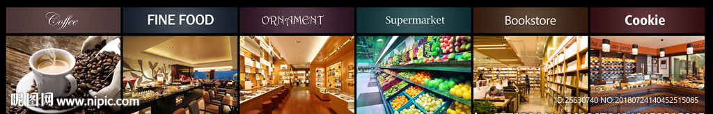 商业门头 商铺门头