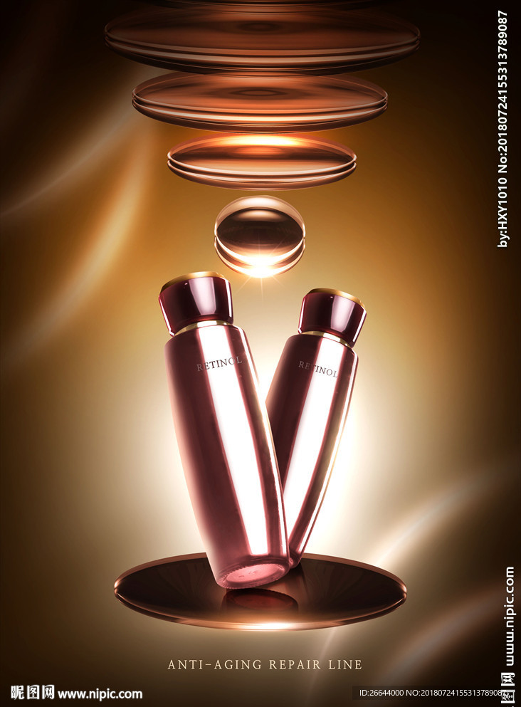 高端化妆品护肤品产品原型素材