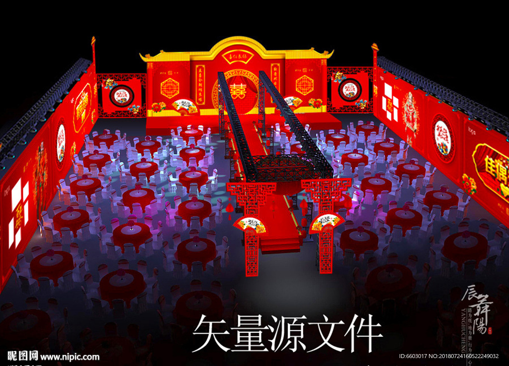 中式婚礼现场布置