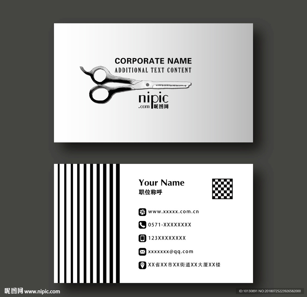 创意清新简约手绘理发店造型名片