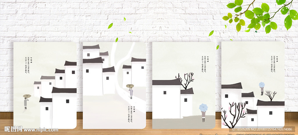 古镇情 封面设计