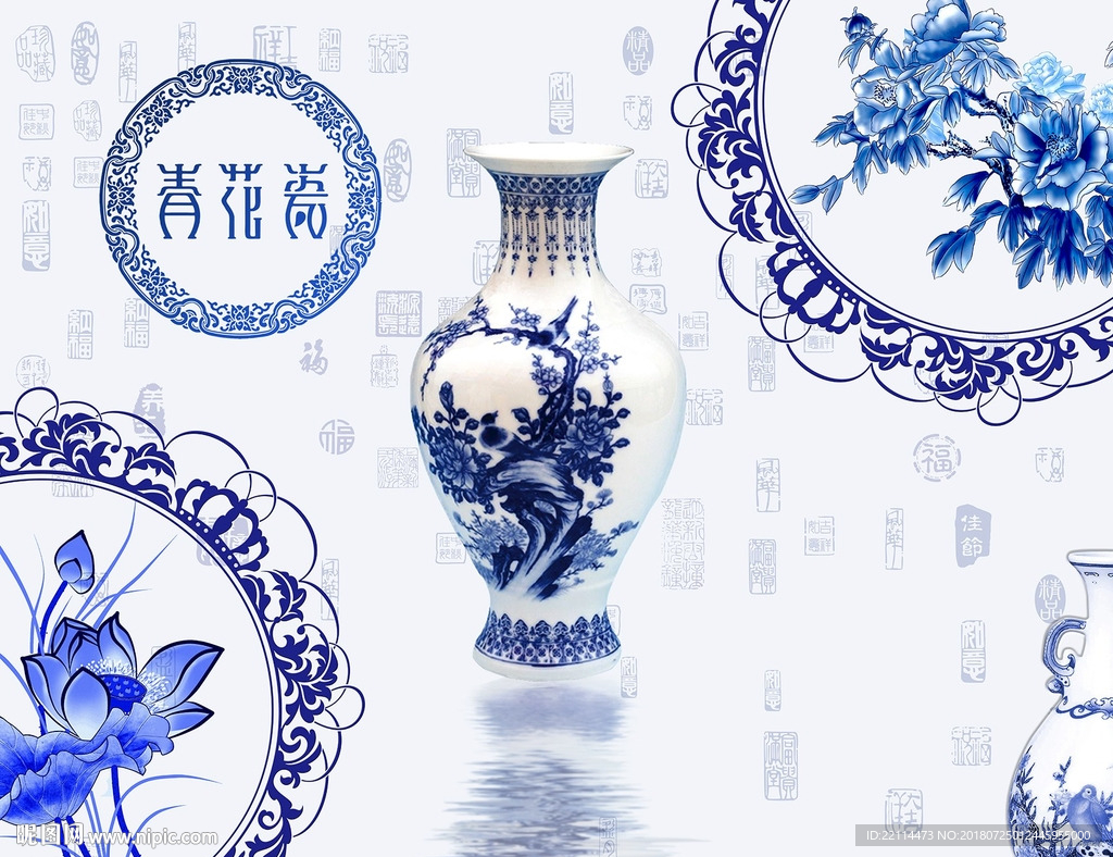 新中式简约景德镇青花瓷背景墙