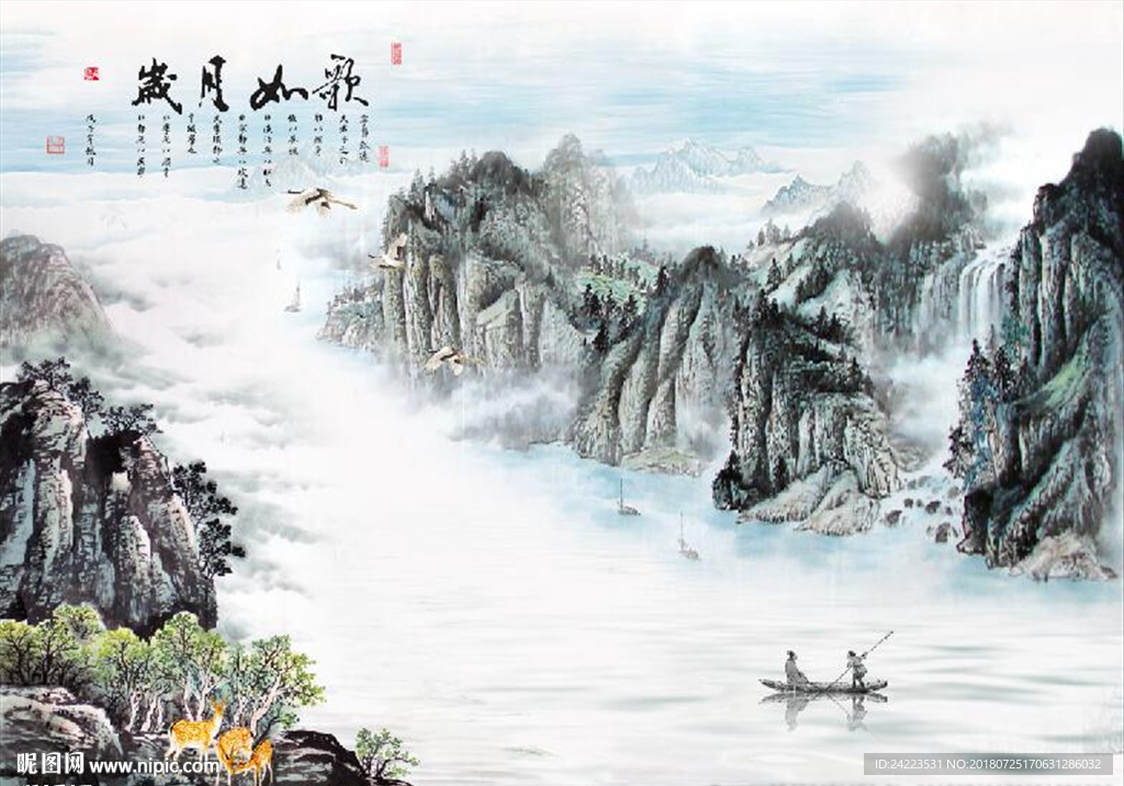 新中式国画山水岁月如歌瀑布山水