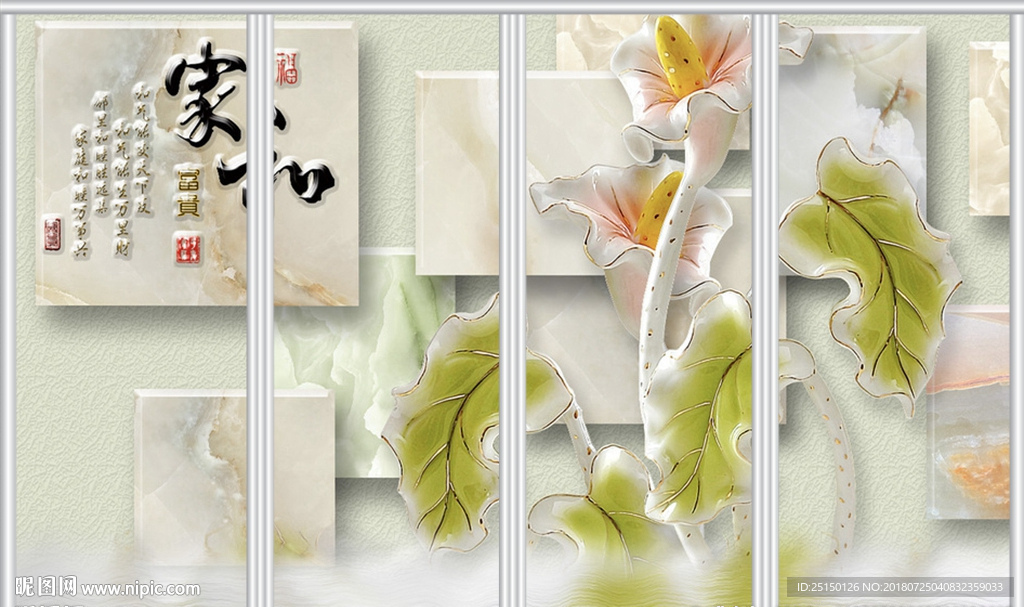 立体出水百合浮雕移门