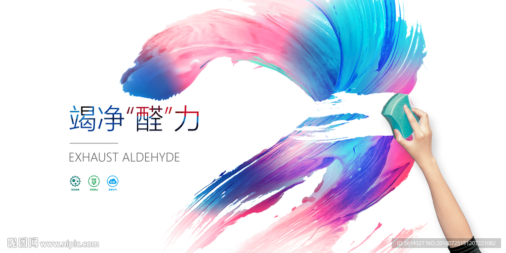 大规格，高精度，分层精细。