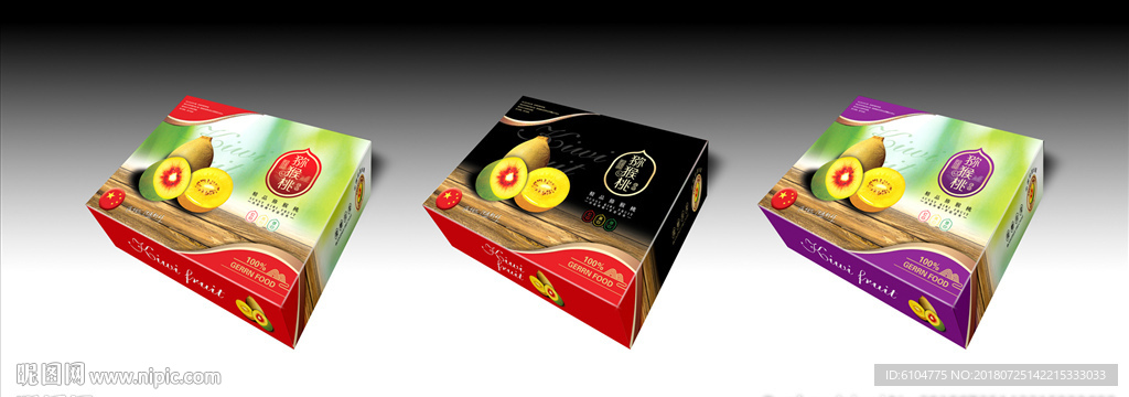 猕猴桃包装展开分层平面图