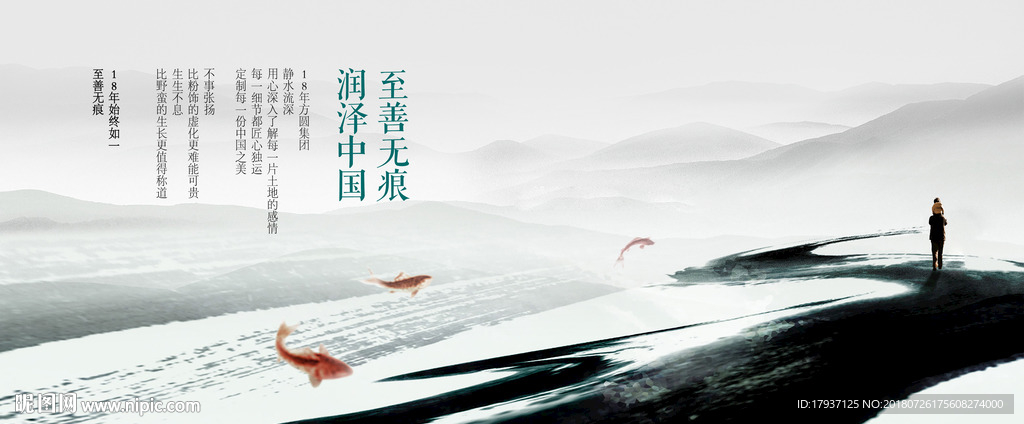 新中式 建筑 家具 窗花 意境