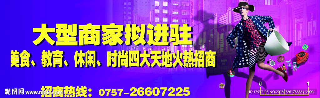 电商 双12 商业单张 折页