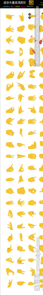 120款手势箭头手指H5图标