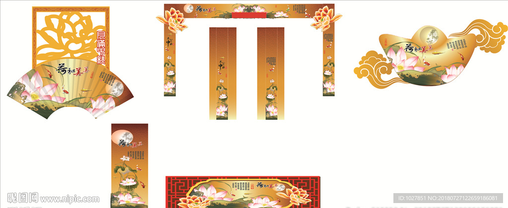 中秋 门楼 门头