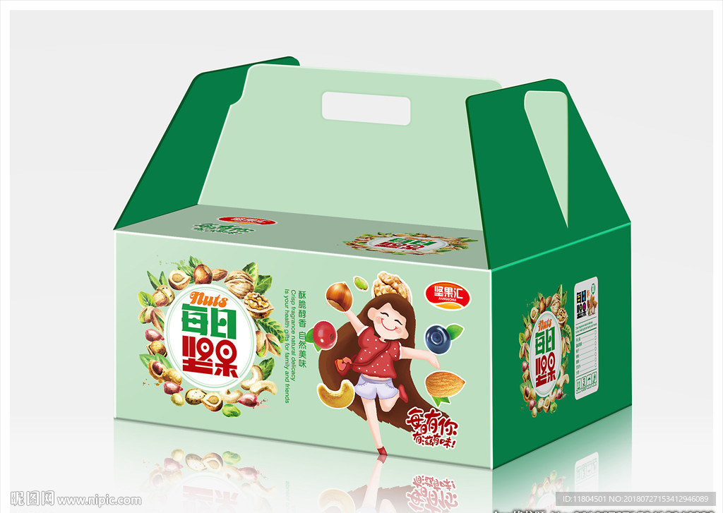 坚果包装平面图