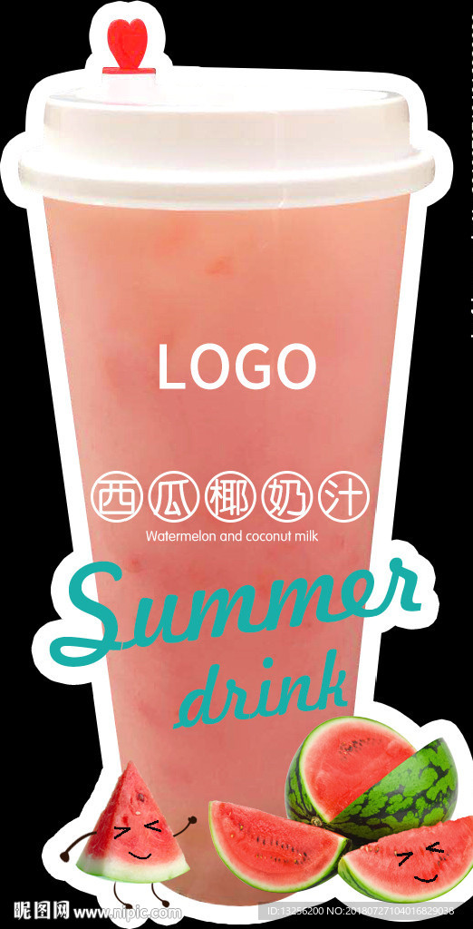 西瓜饮品海报贴