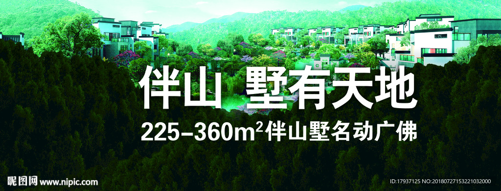 新中式 建筑 家具 窗花 意境