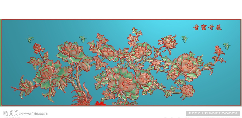 花开富贵牡丹花横板挂屏精雕图
