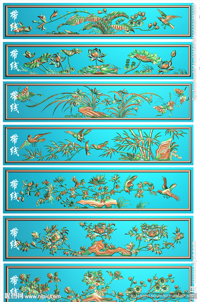 梅兰竹菊四季花鸟围板精雕图浮雕